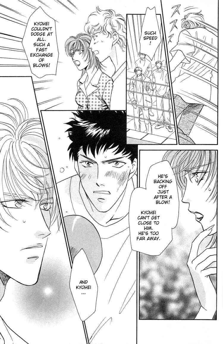Page 25 Chapter 3 Punch Drunk Babies