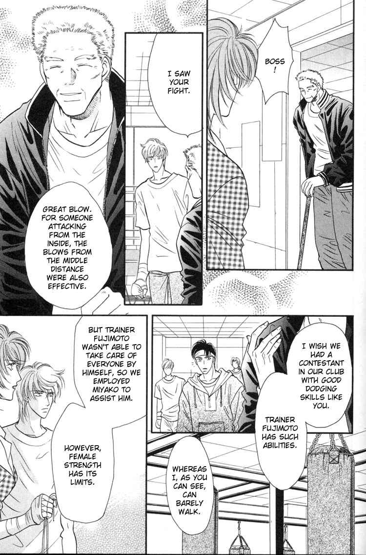 Page 34 Chapter 3 Punch Drunk Babies