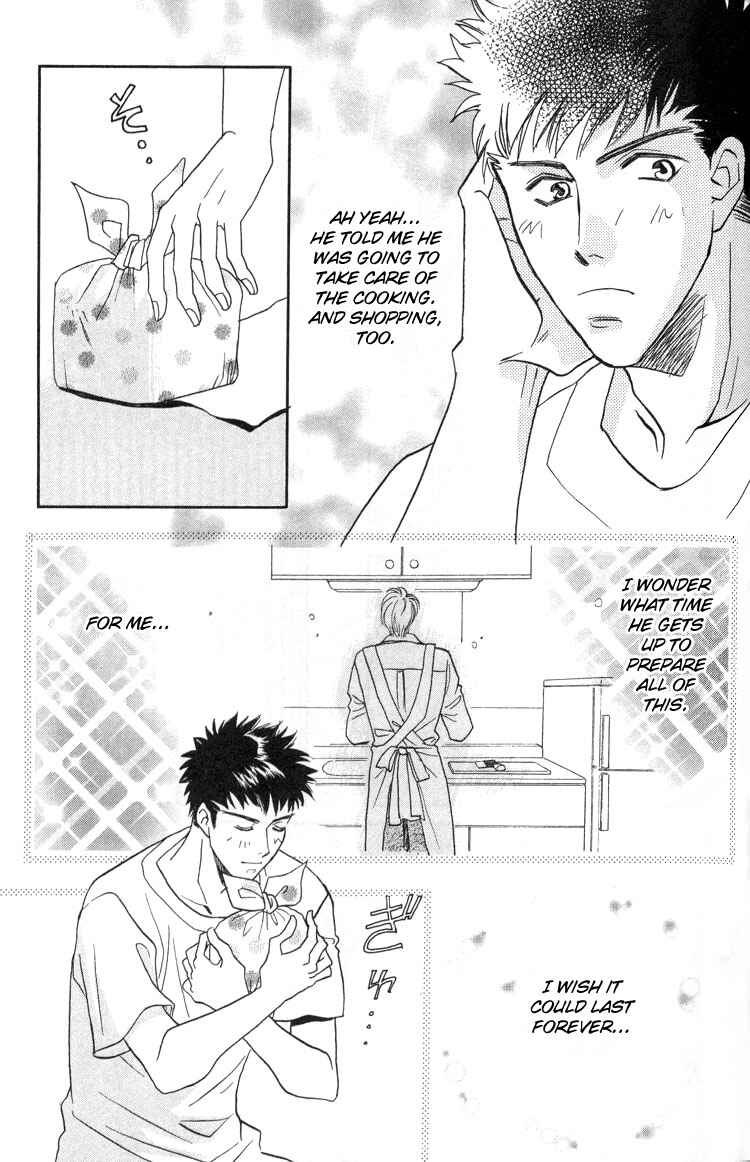 Page 5 Chapter 3 Punch Drunk Babies