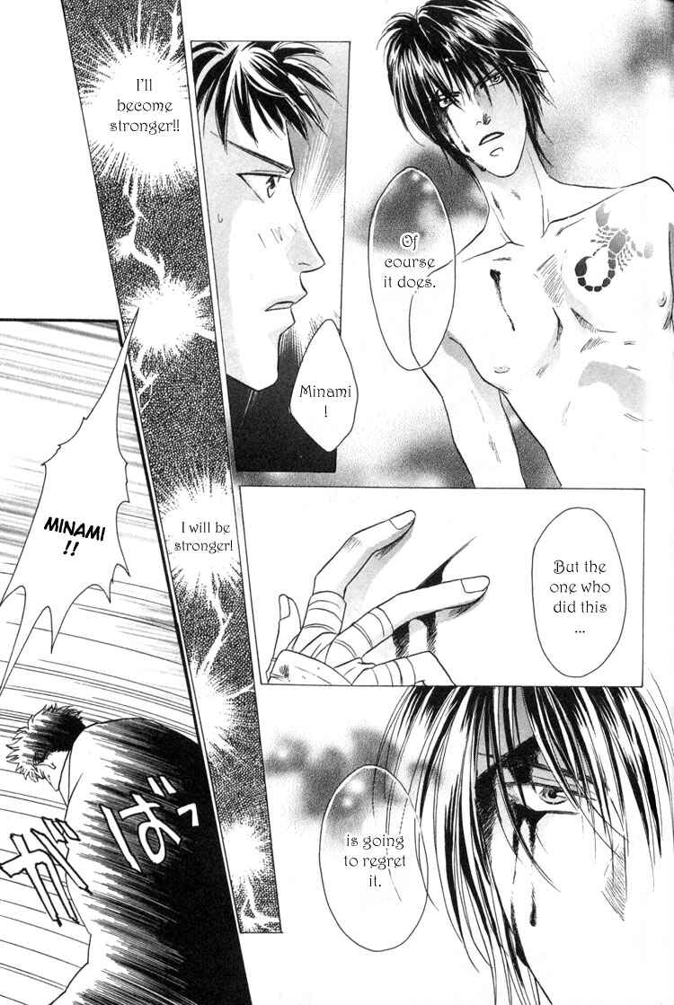 Page 60 Chapter 3 Punch Drunk Babies