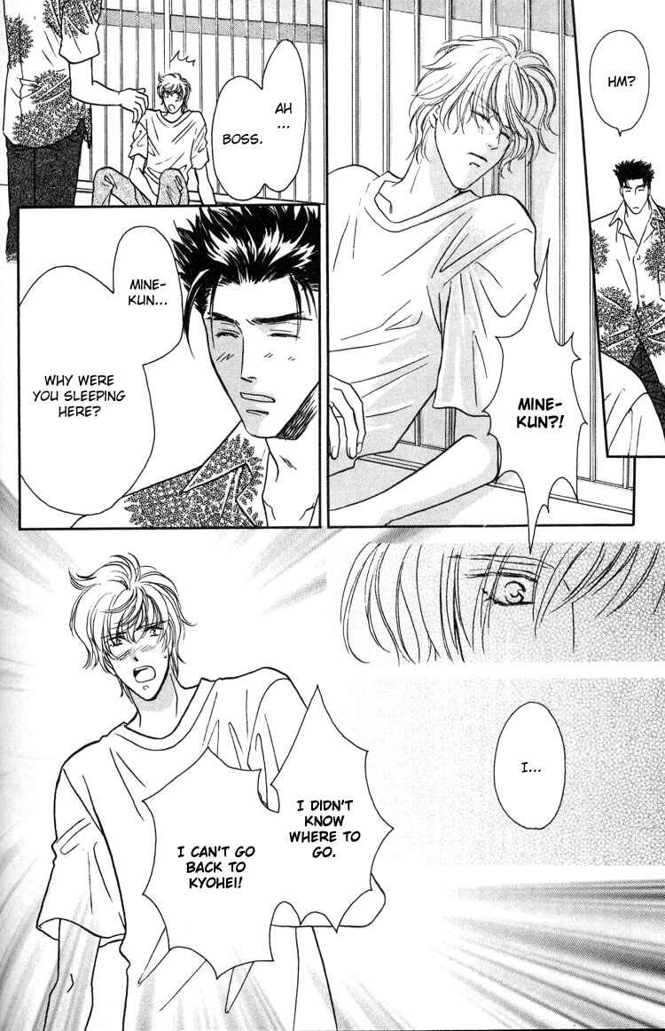 Page 71 Chapter 3 Punch Drunk Babies