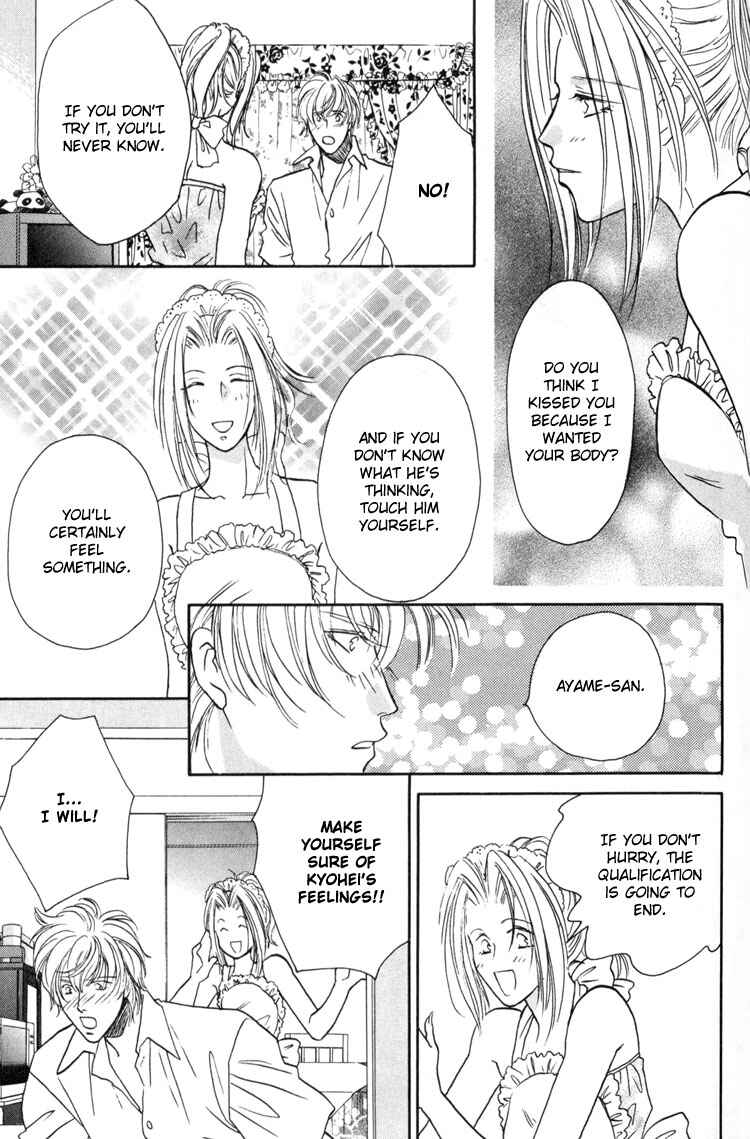 Page 82 Chapter 3 Punch Drunk Babies