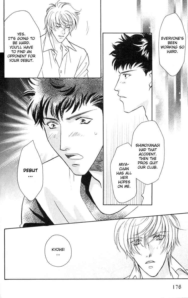 Page 97 Chapter 3 Punch Drunk Babies