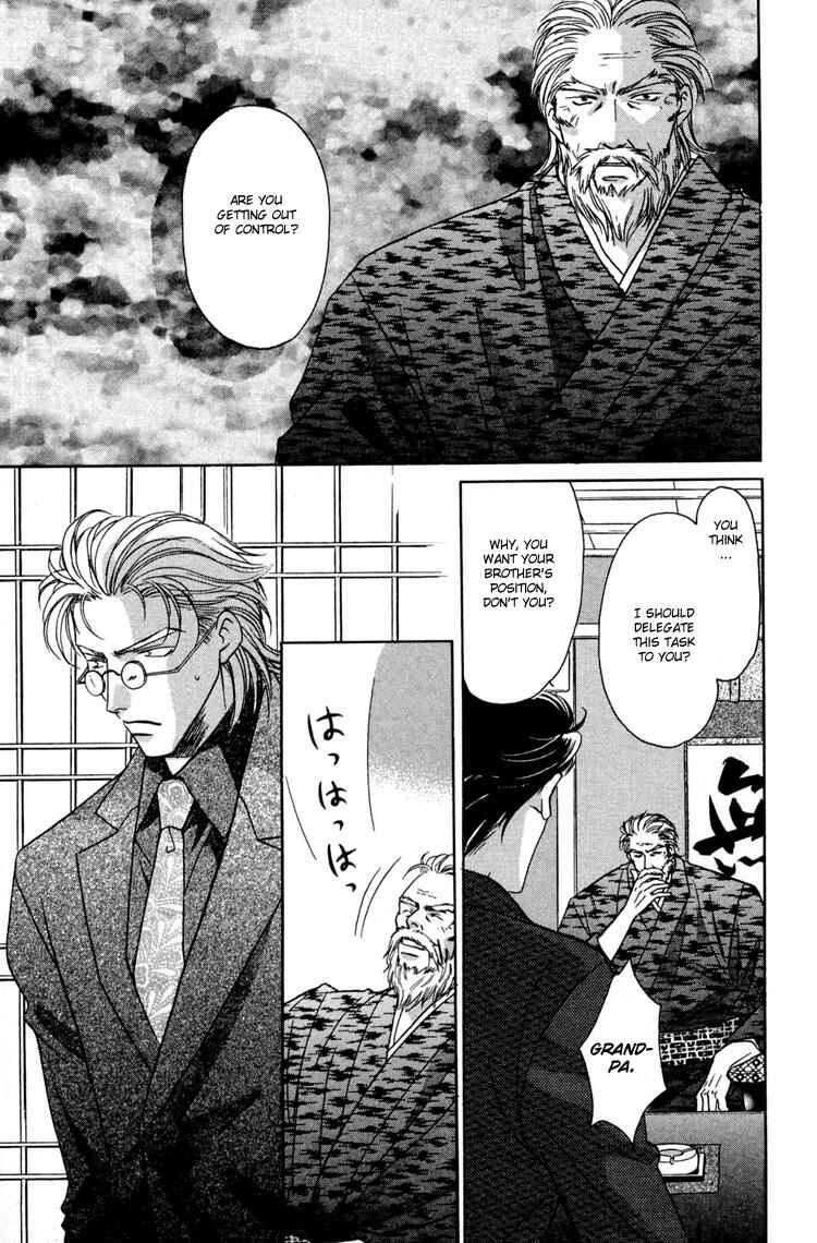 Page 10 Chapter 2 Punch Drunk Babies