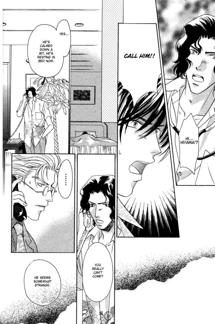 Page 13 Chapter 2 Punch Drunk Babies