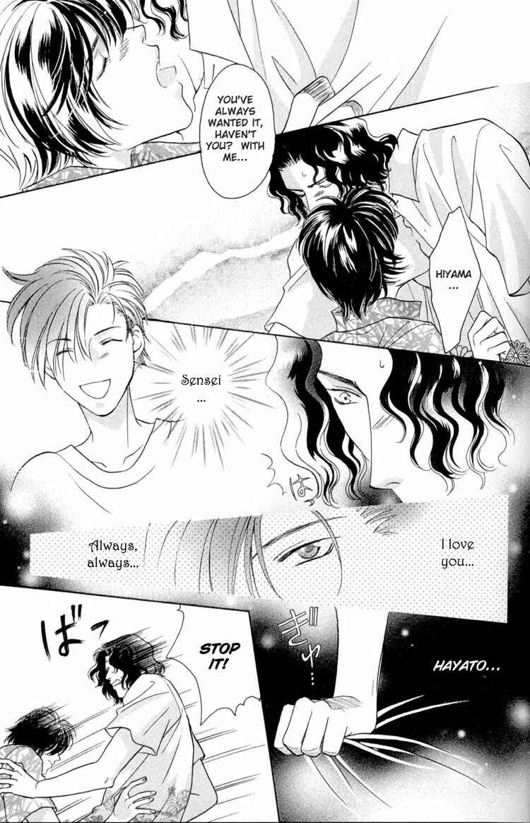 Page 16 Chapter 2 Punch Drunk Babies