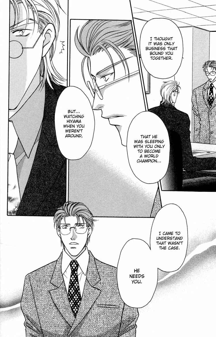 Page 27 Chapter 2 Punch Drunk Babies