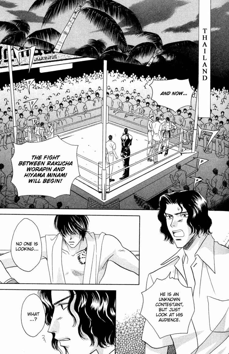 Page 32 Chapter 2 Punch Drunk Babies