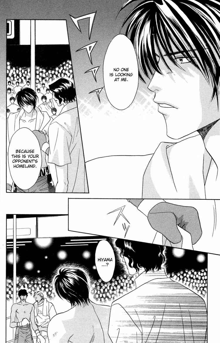Page 33 Chapter 2 Punch Drunk Babies