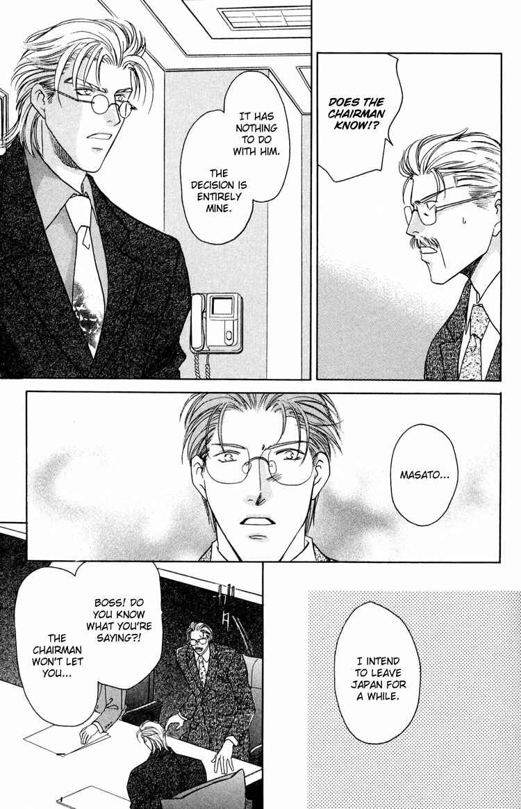 Page 39 Chapter 2 Punch Drunk Babies