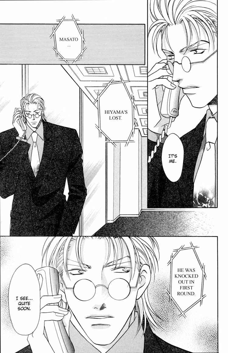 Page 41 Chapter 2 Punch Drunk Babies