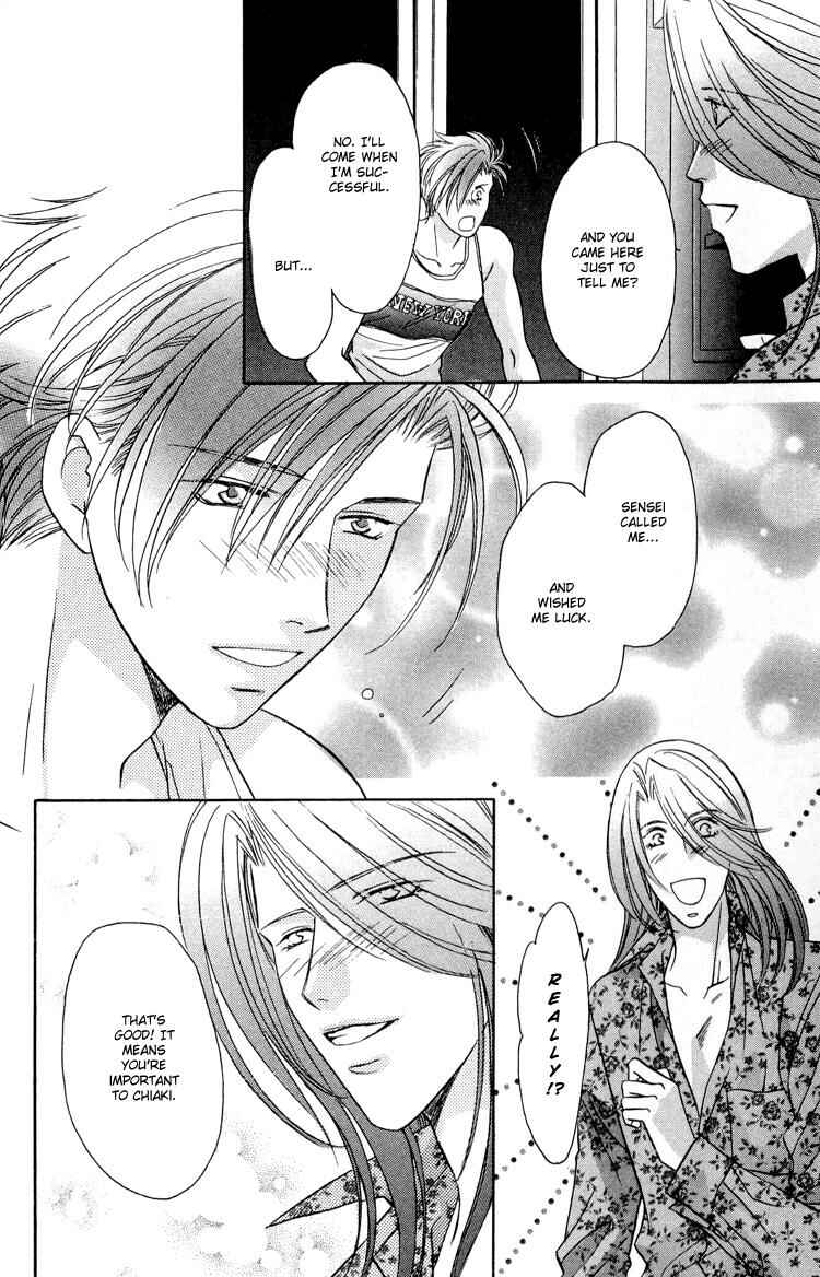 Page 5 Chapter 2 Punch Drunk Babies