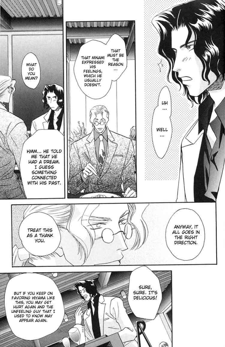 Page 17 Chapter 3 Punch Drunk Babies
