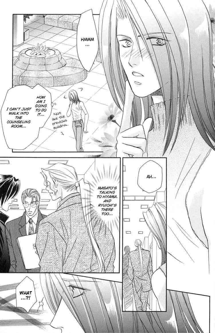 Page 25 Chapter 3 Punch Drunk Babies