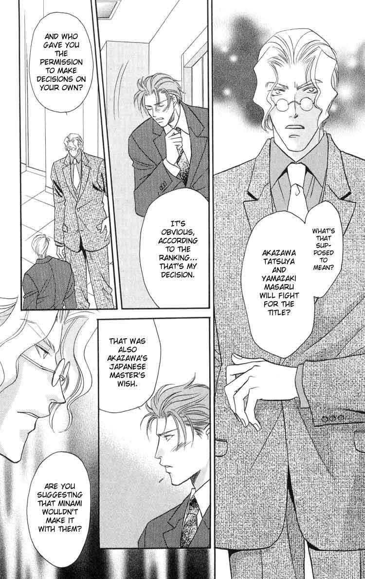 Page 27 Chapter 3 Punch Drunk Babies