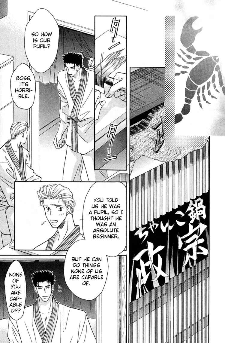Page 27 Chapter 2 Punch Drunk Babies