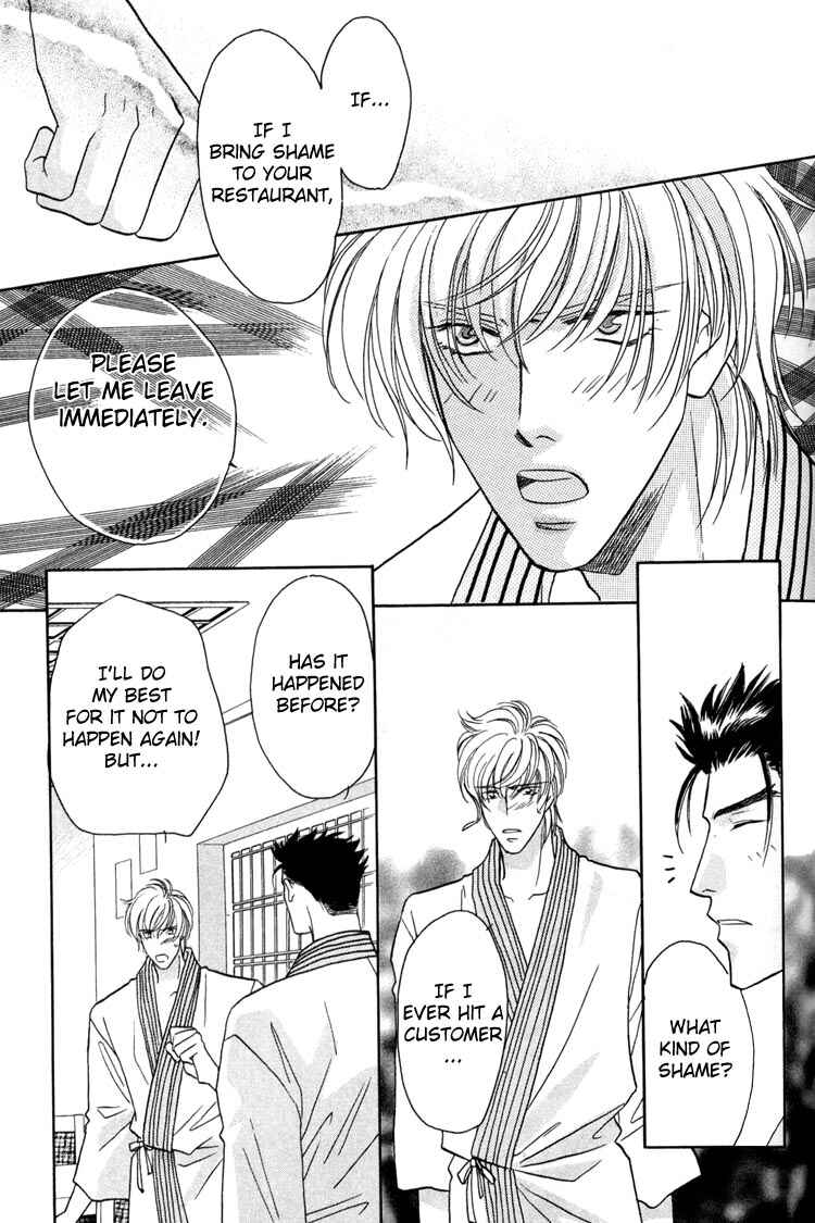 Page 31 Chapter 2 Punch Drunk Babies