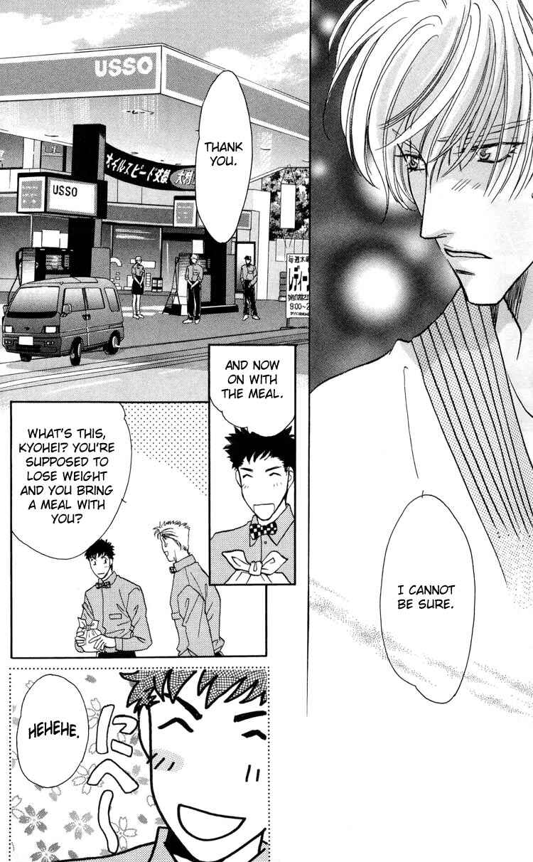 Page 32 Chapter 2 Punch Drunk Babies