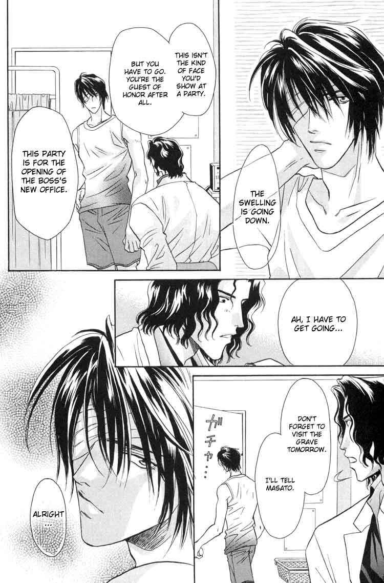 Page 10 Chapter 1 Punch Drunk Babies