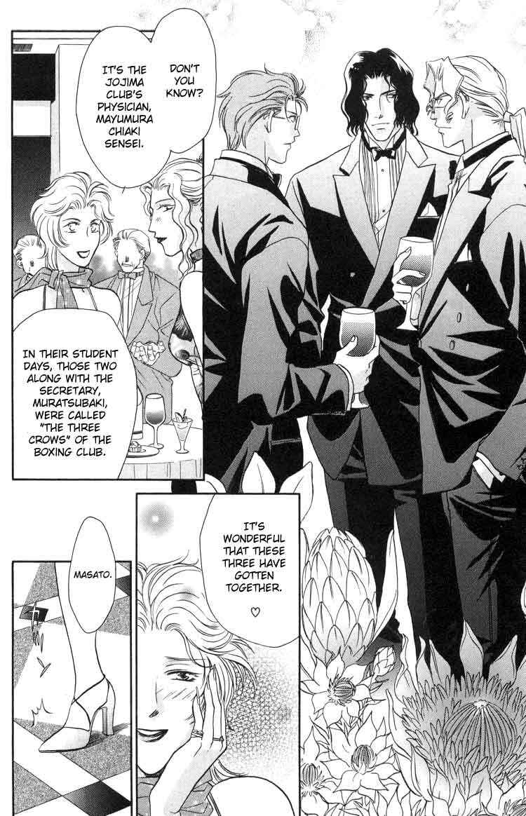 Page 18 Chapter 1 Punch Drunk Babies