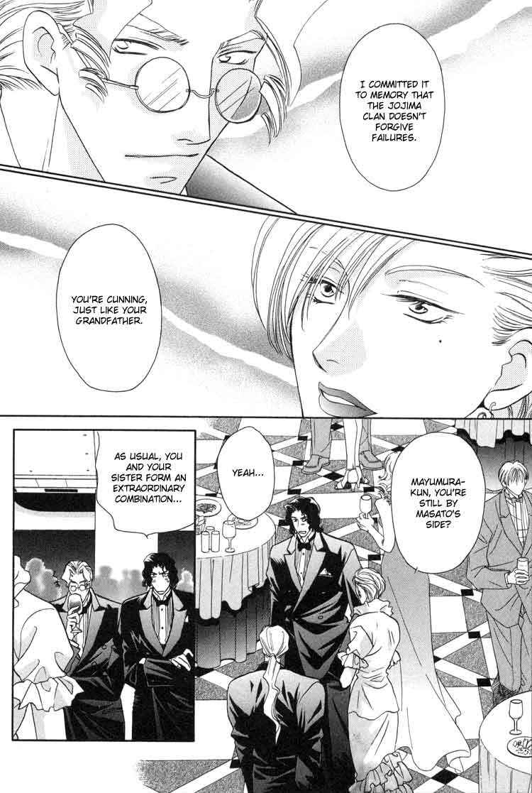 Page 20 Chapter 1 Punch Drunk Babies