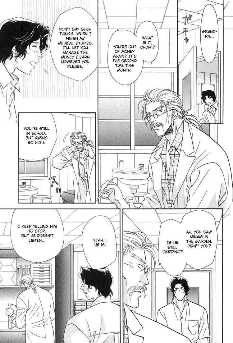 Page 27 Chapter 1 Punch Drunk Babies