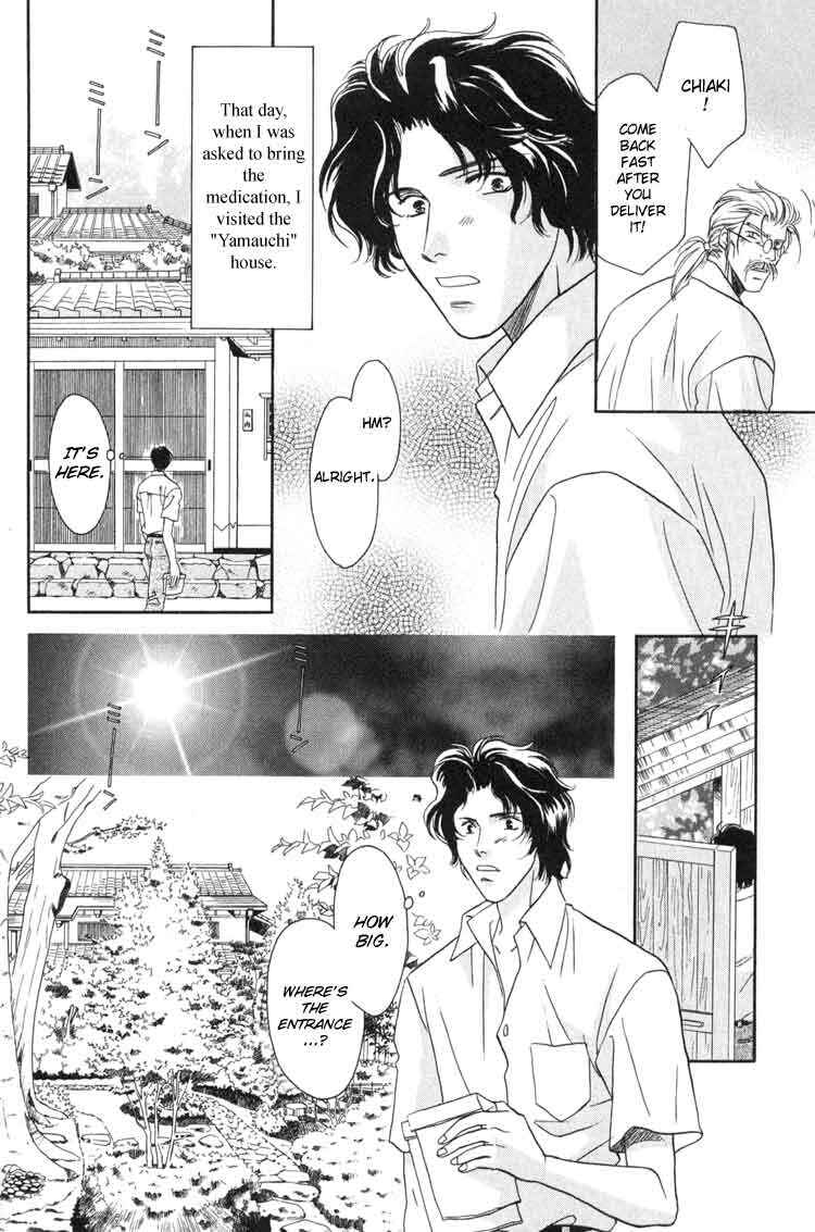 Page 30 Chapter 1 Punch Drunk Babies