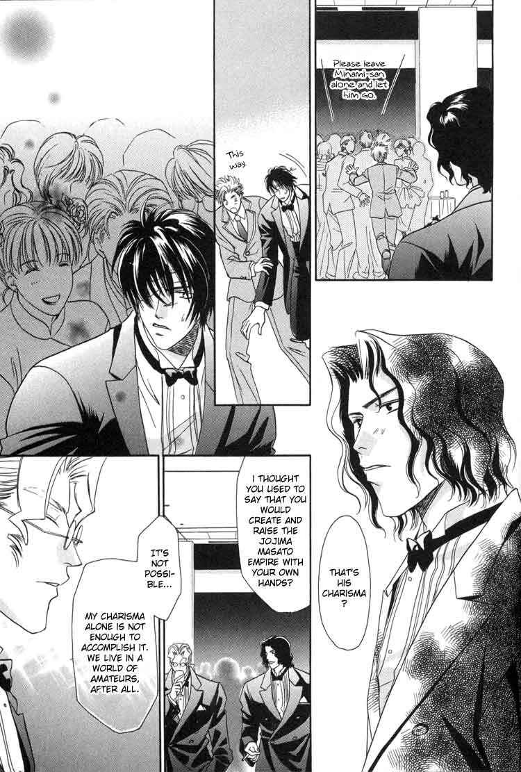 Page 39 Chapter 1 Punch Drunk Babies