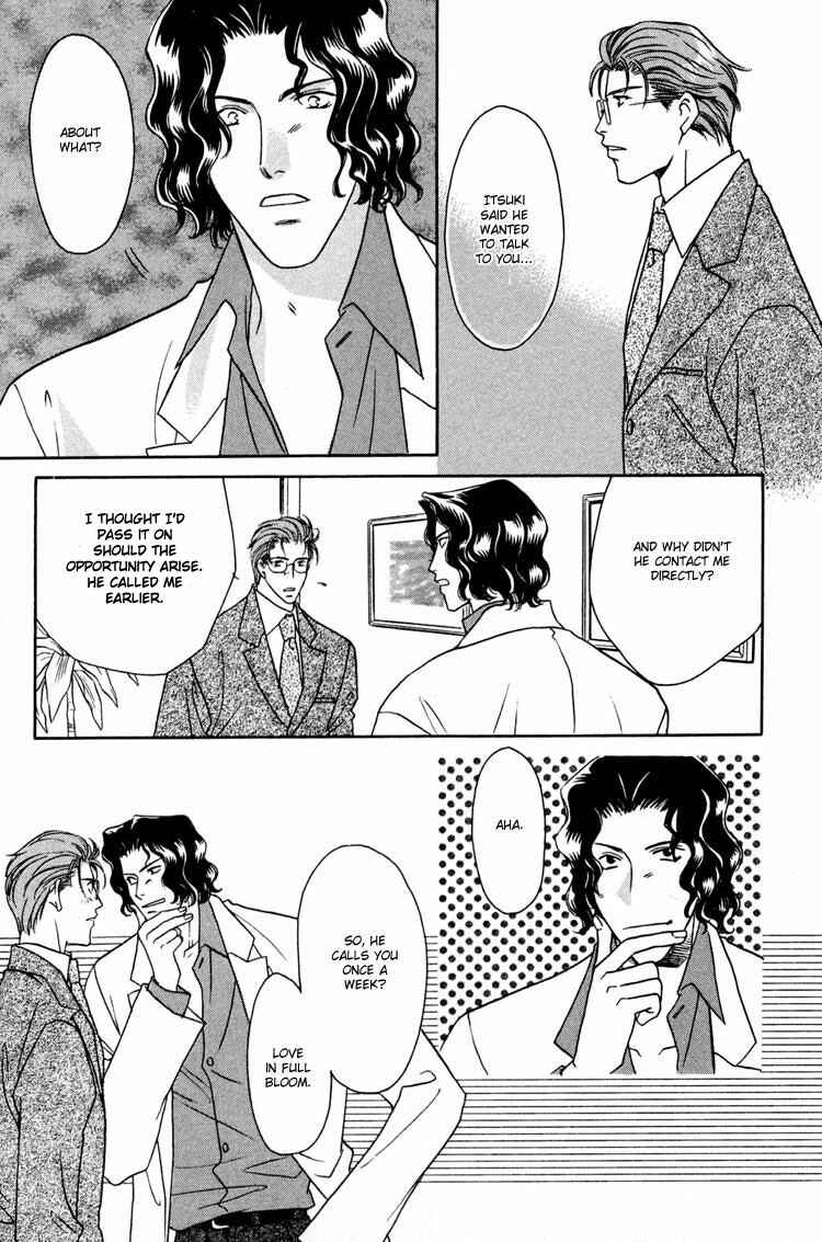 Page 10 Chapter 1 Punch Drunk Babies