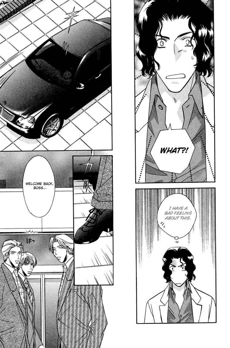 Page 14 Chapter 1 Punch Drunk Babies