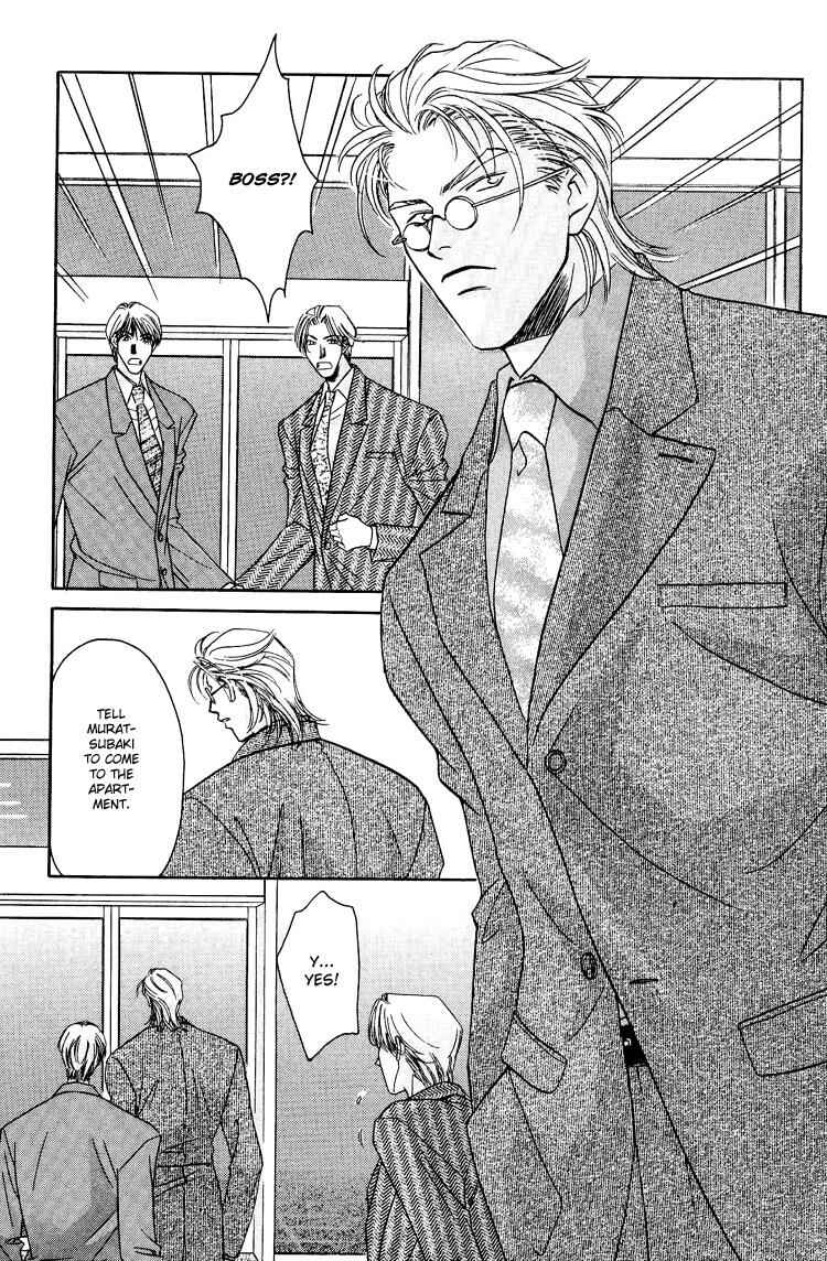 Page 15 Chapter 1 Punch Drunk Babies