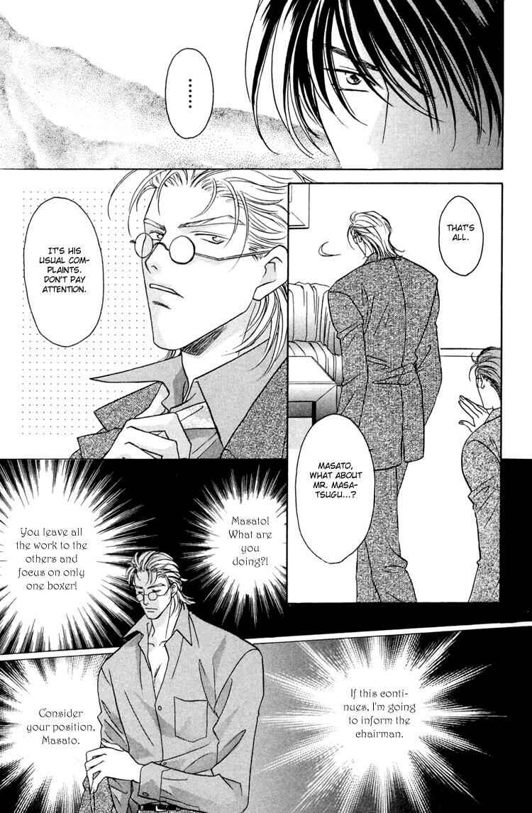 Page 22 Chapter 1 Punch Drunk Babies