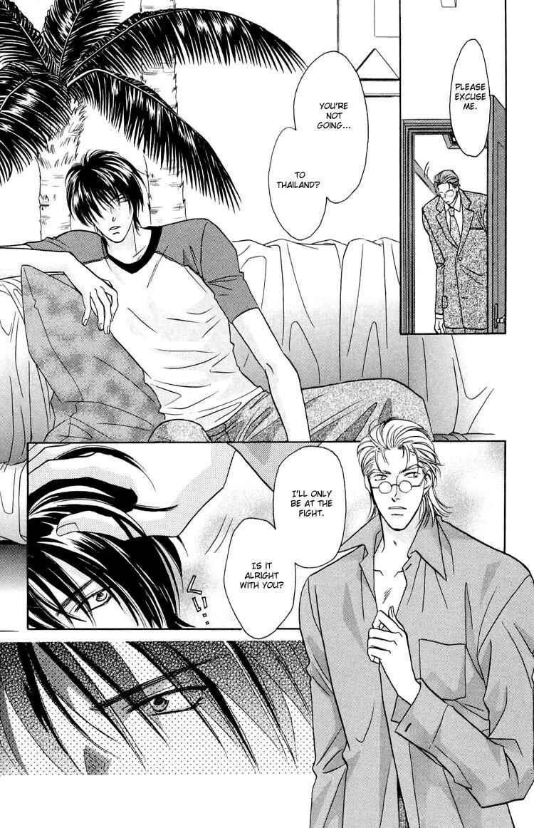 Page 23 Chapter 1 Punch Drunk Babies