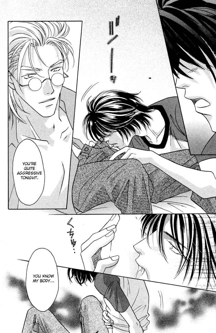 Page 25 Chapter 1 Punch Drunk Babies