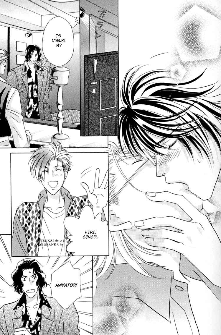 Page 28 Chapter 1 Punch Drunk Babies