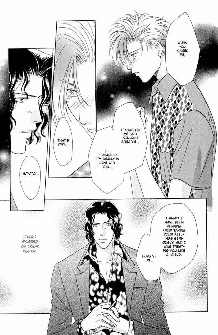 Page 32 Chapter 1 Punch Drunk Babies