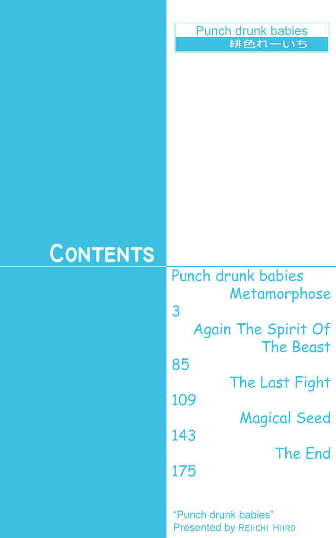 Page 5 Chapter 1 Punch Drunk Babies