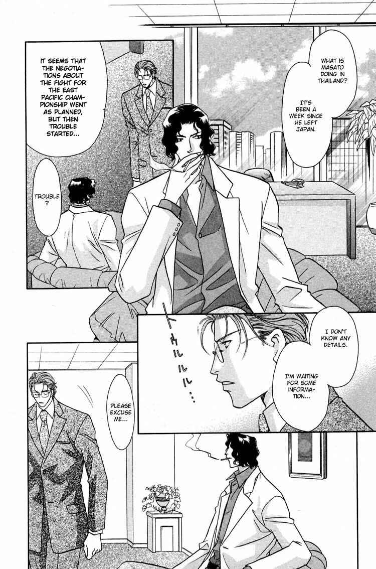 Page 7 Chapter 1 Punch Drunk Babies