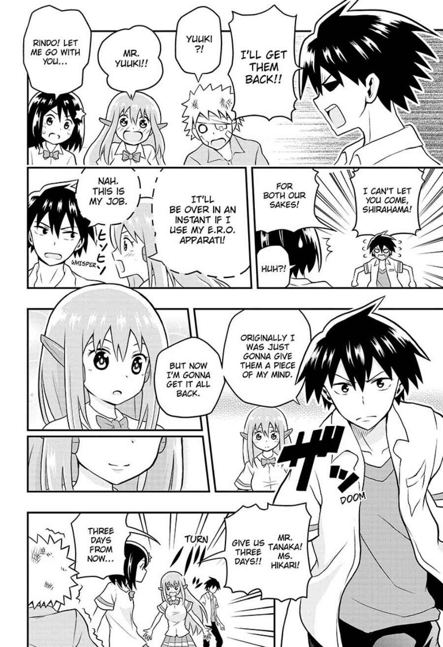 Page 11 Chapter 3 E→Robot