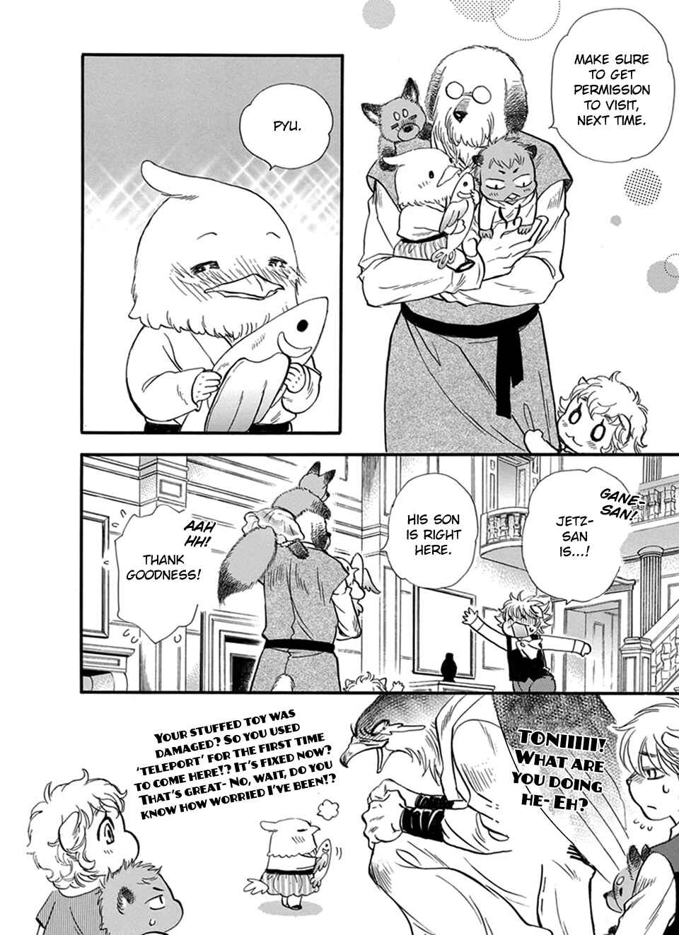 Page 9 Chapter 19.5 Boku no Danna-sama