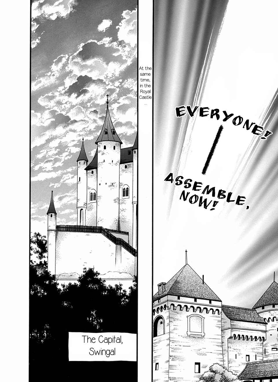 Page 5 Chapter 14 Boku no Danna-sama