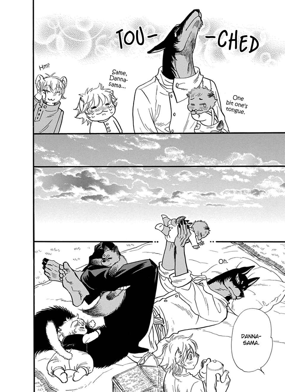 Page 9 Chapter 17.5 Boku no Danna-sama