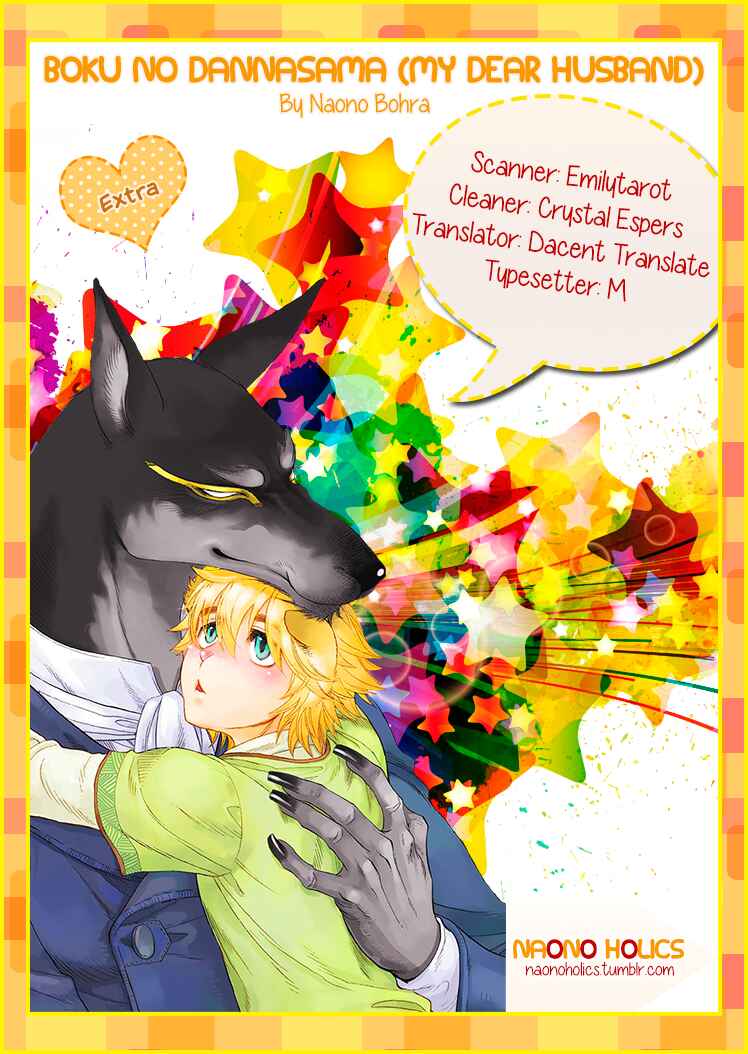 Page 2 Chapter 6.5 Boku no Danna-sama
