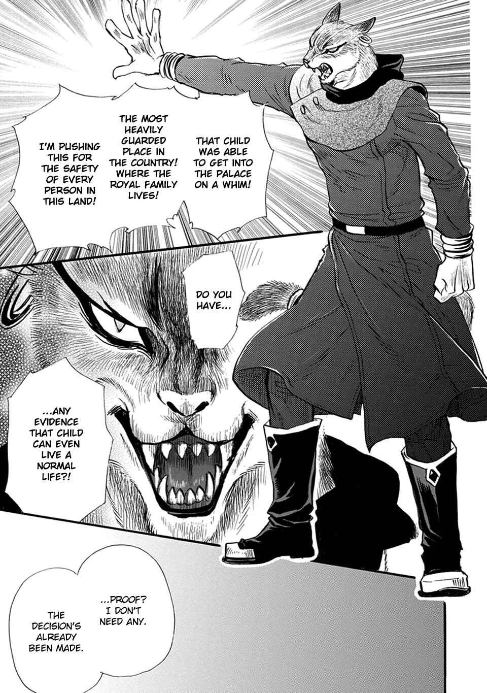 Page 16 Chapter 16 Boku no Danna-sama