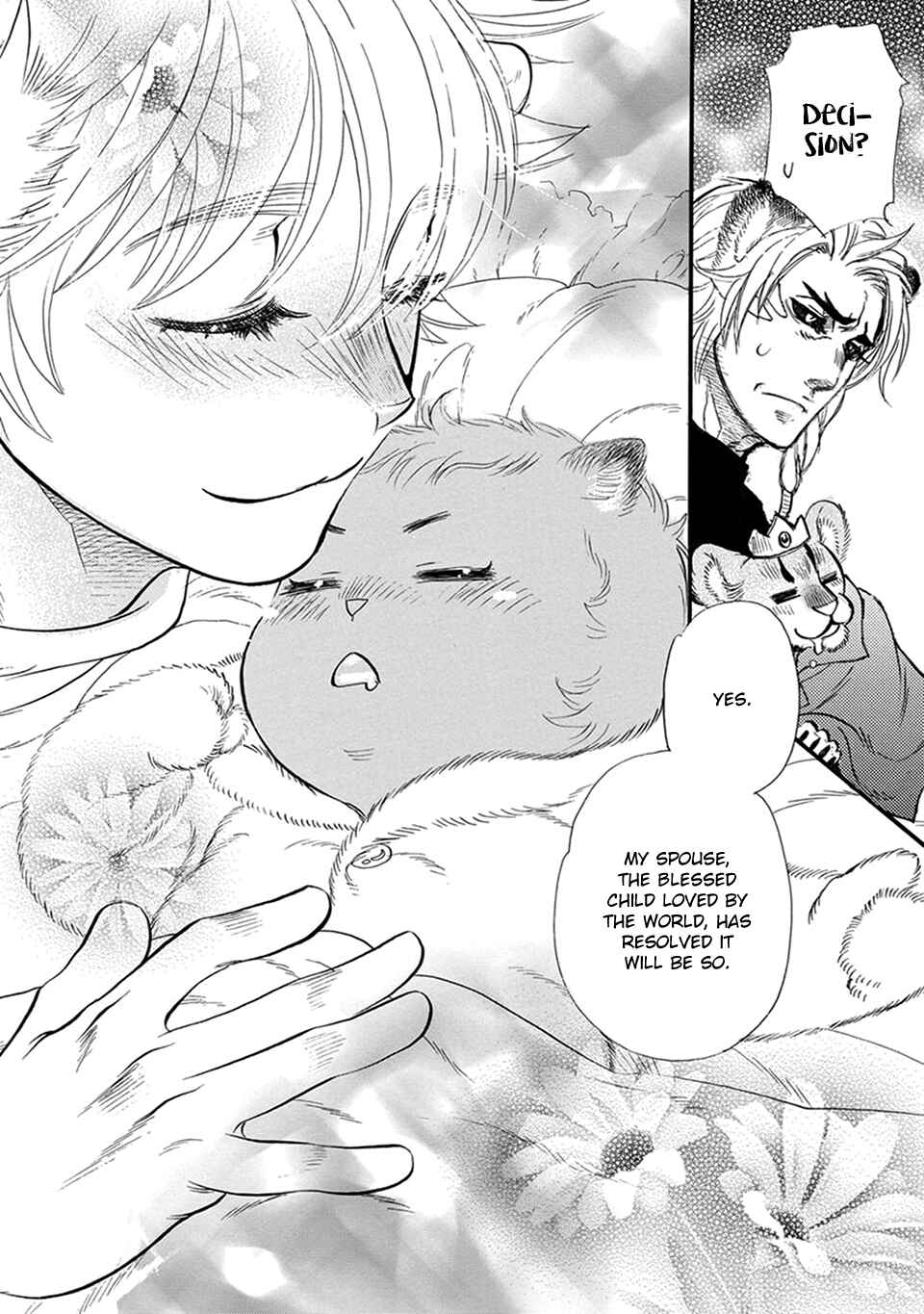 Page 17 Chapter 16 Boku no Danna-sama