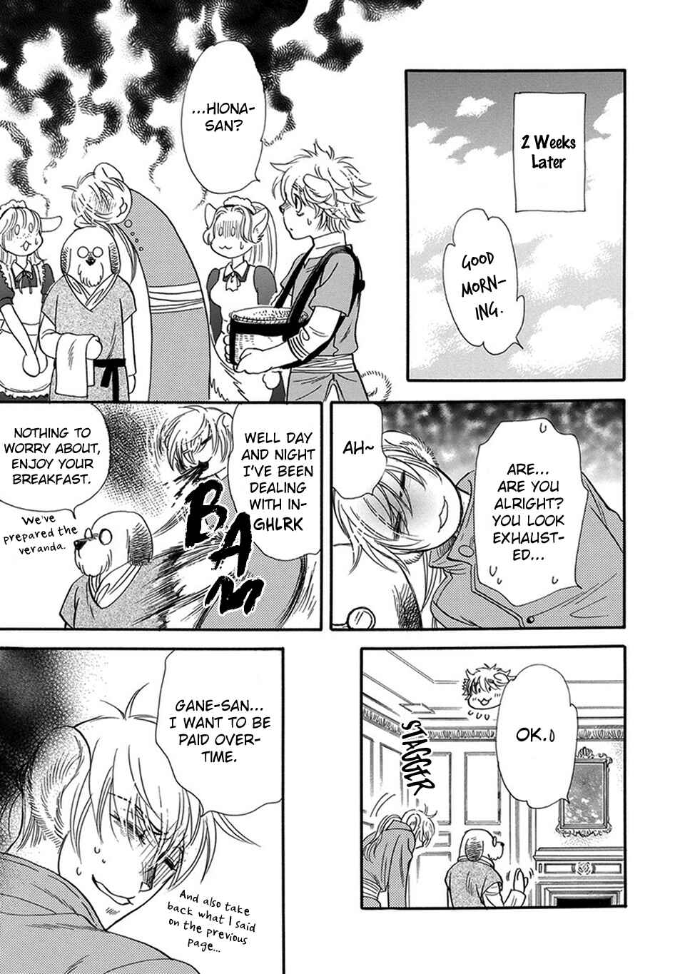 Page 18 Chapter 5 Boku no Danna-sama