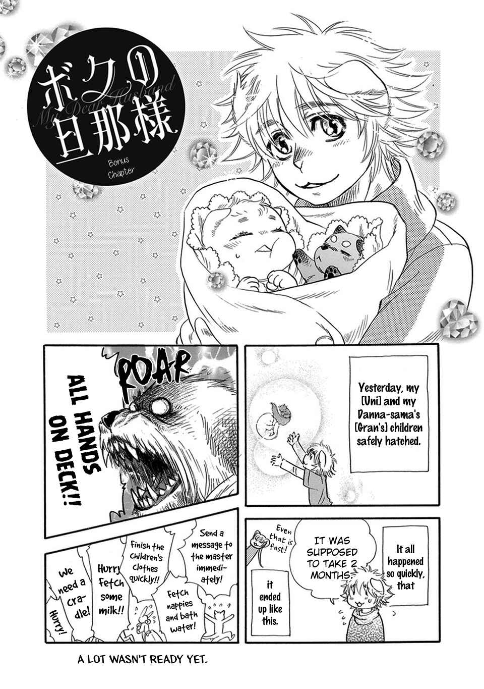 Page 36 Chapter 5 Boku no Danna-sama