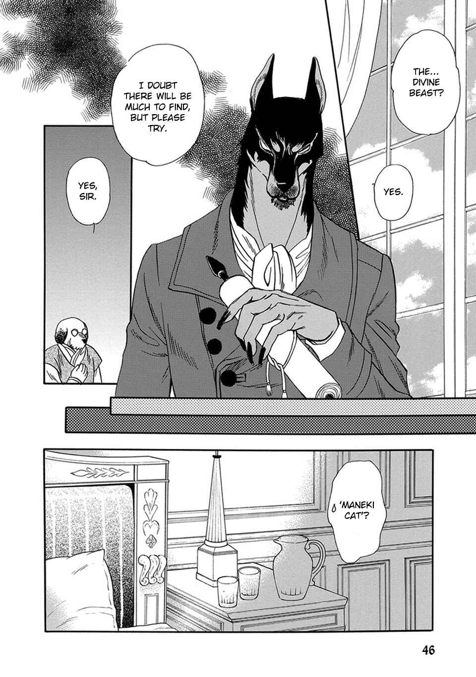 Page 12 Chapter 2 Boku no Danna-sama