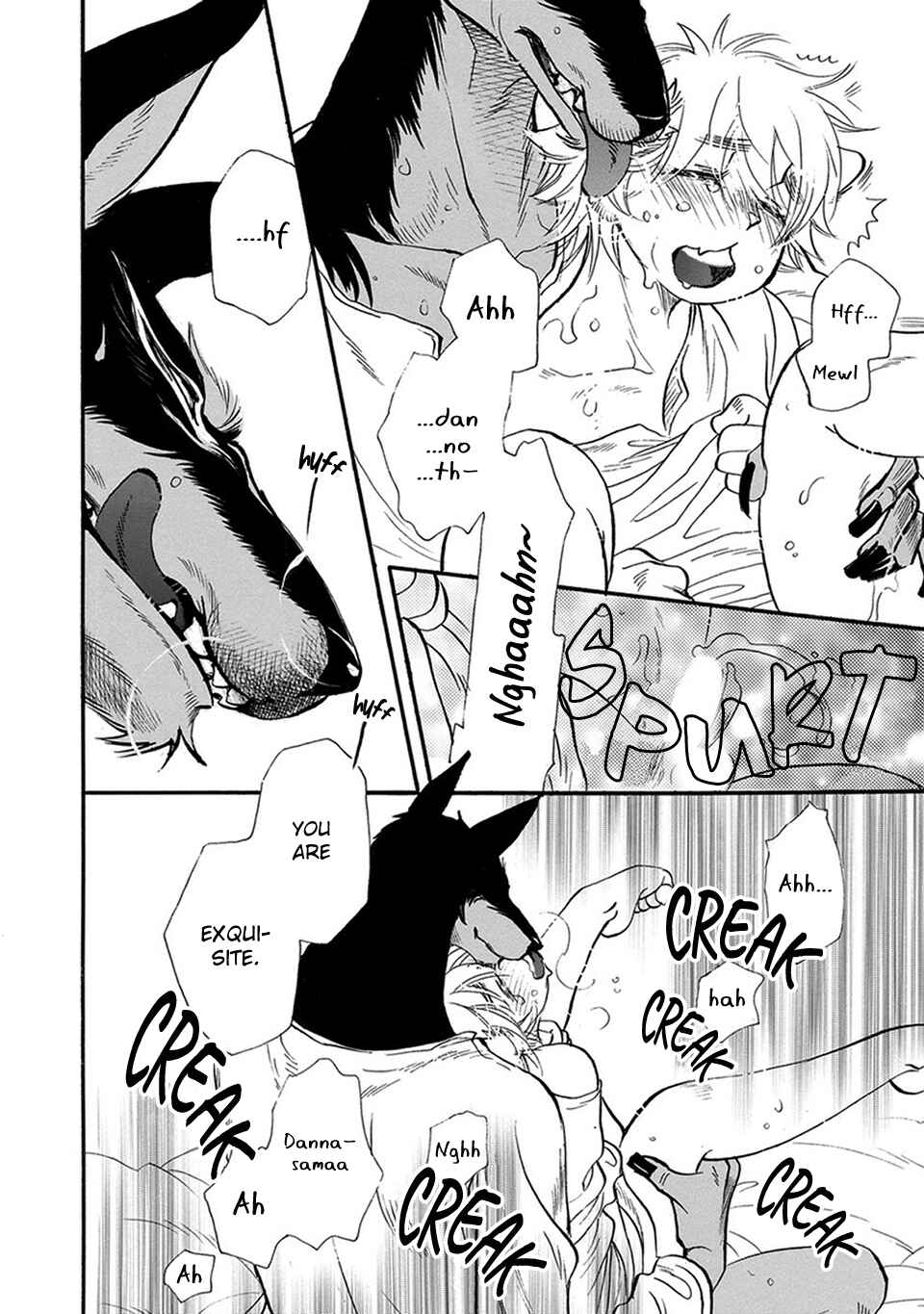 Page 18 Chapter 2 Boku no Danna-sama