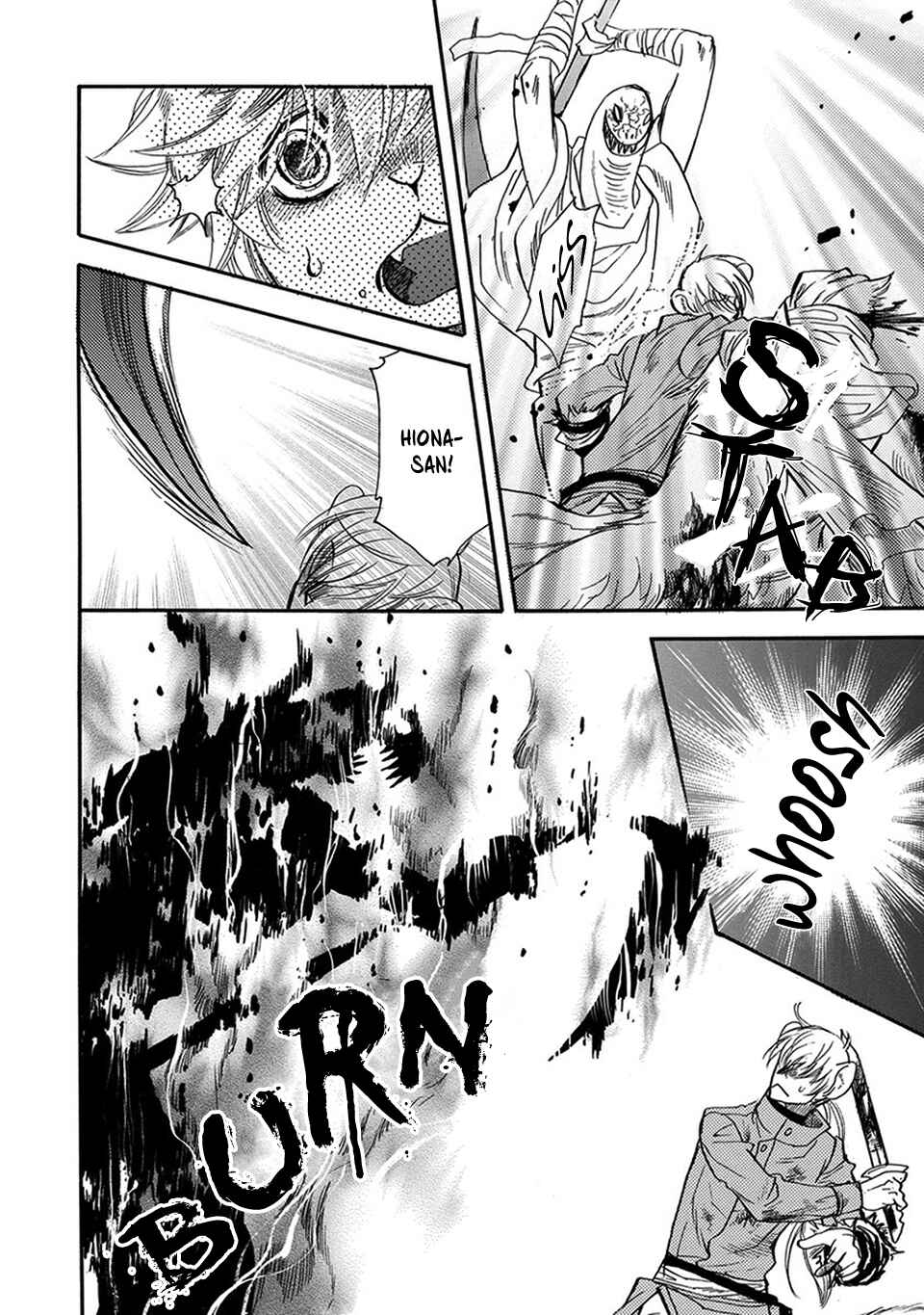 Page 24 Chapter 2 Boku no Danna-sama